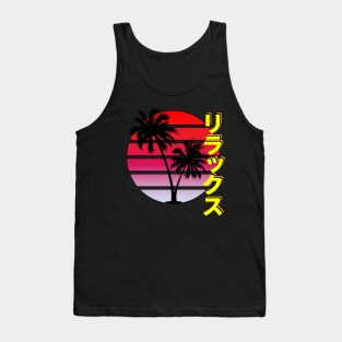 Red Synthwave Sunrise Tank Top